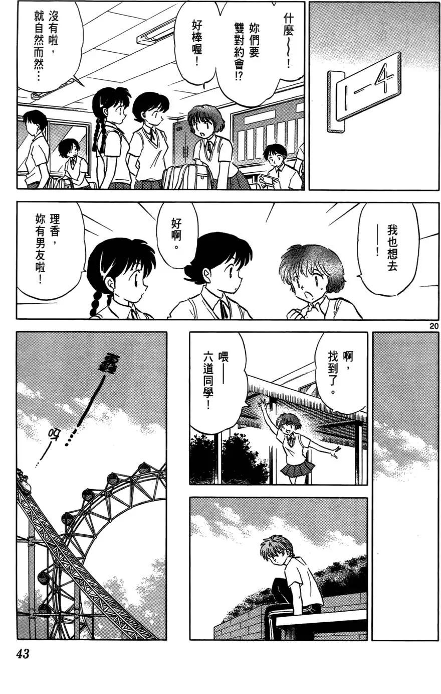 第 46 页