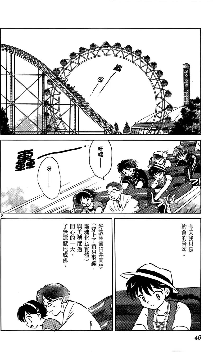 第 49 页