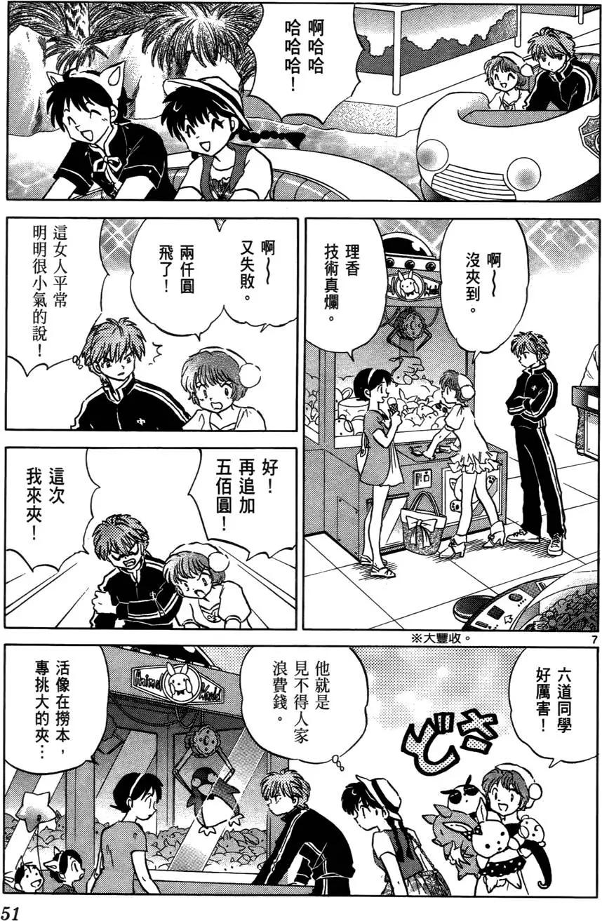 第 54 页
