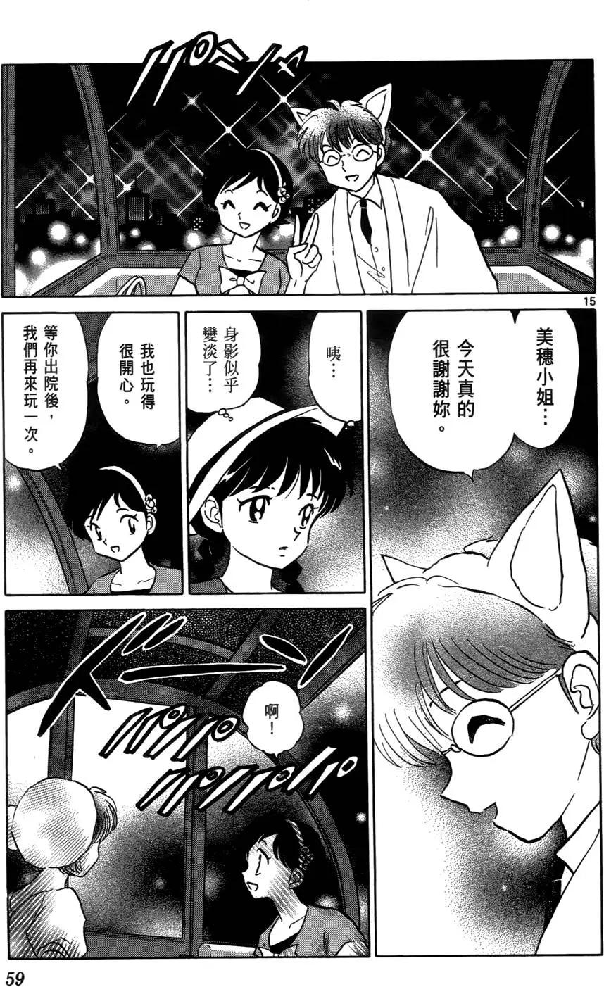 第 62 页