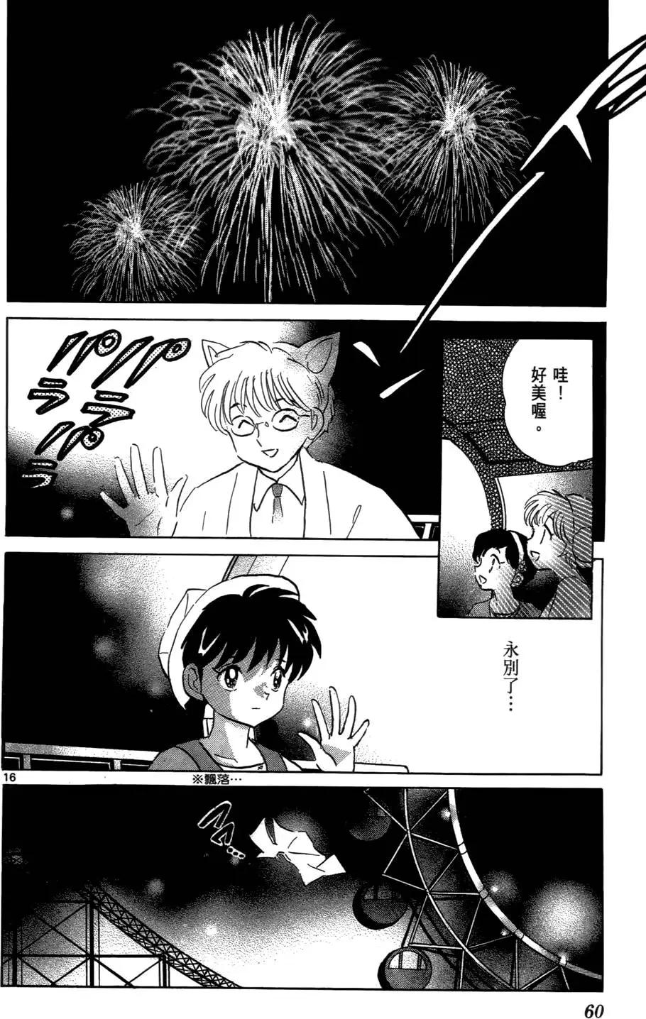 第 63 页