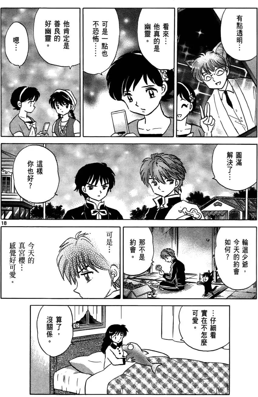 第 65 页