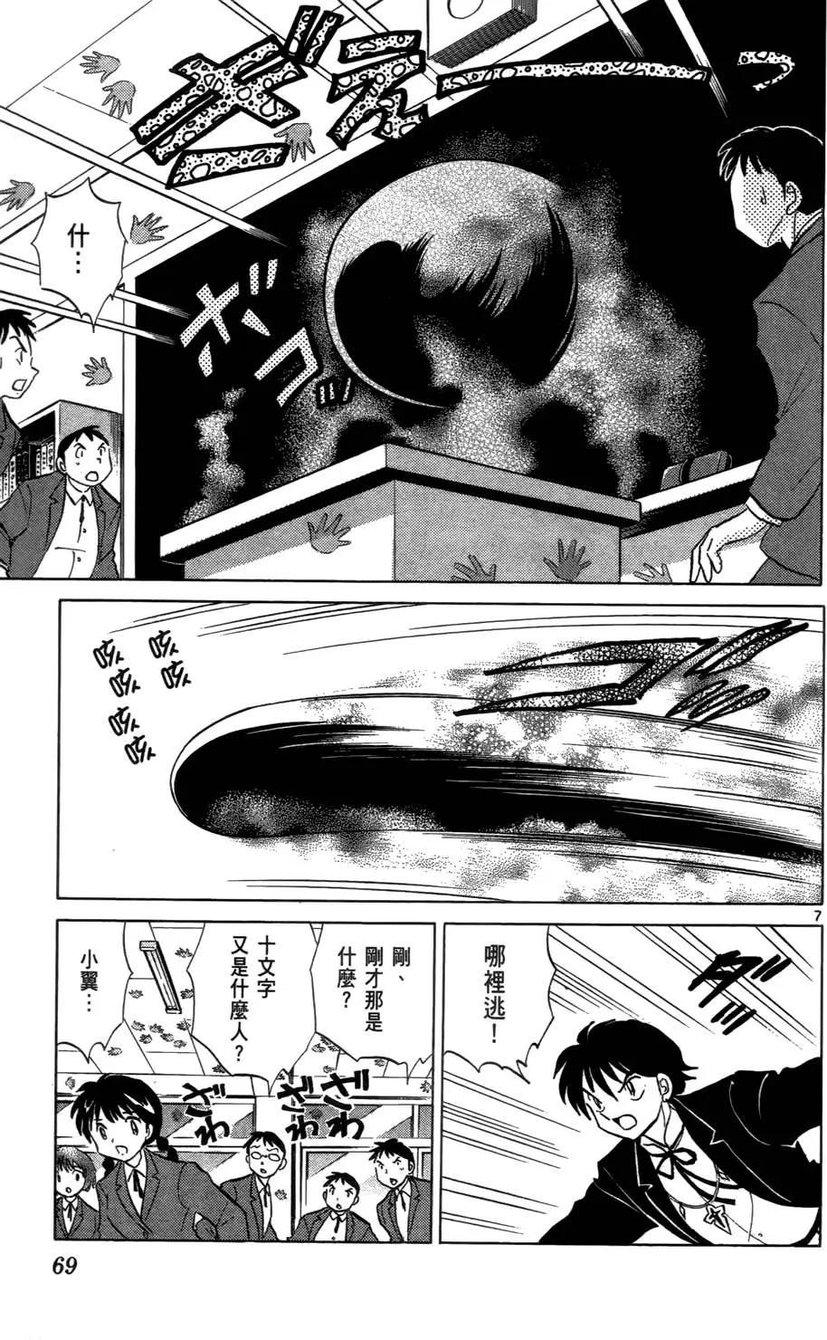 第 72 页