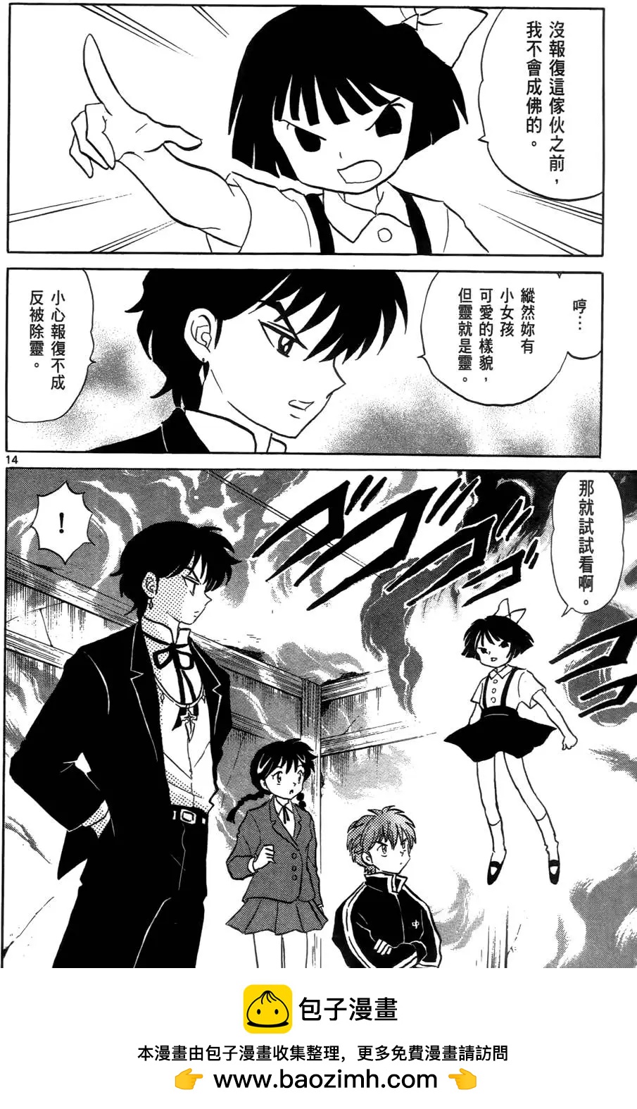 第 79 页
