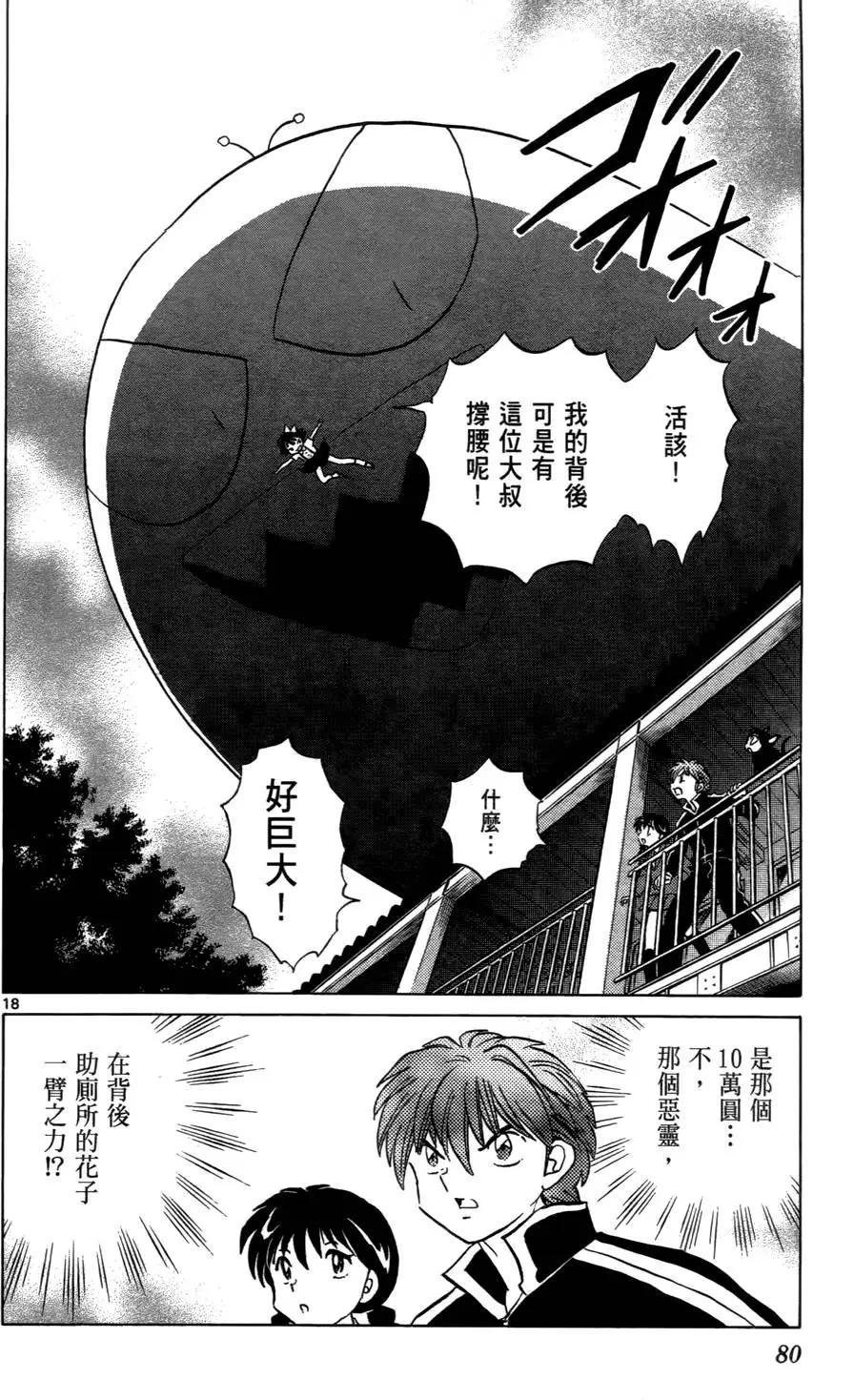 第 83 页