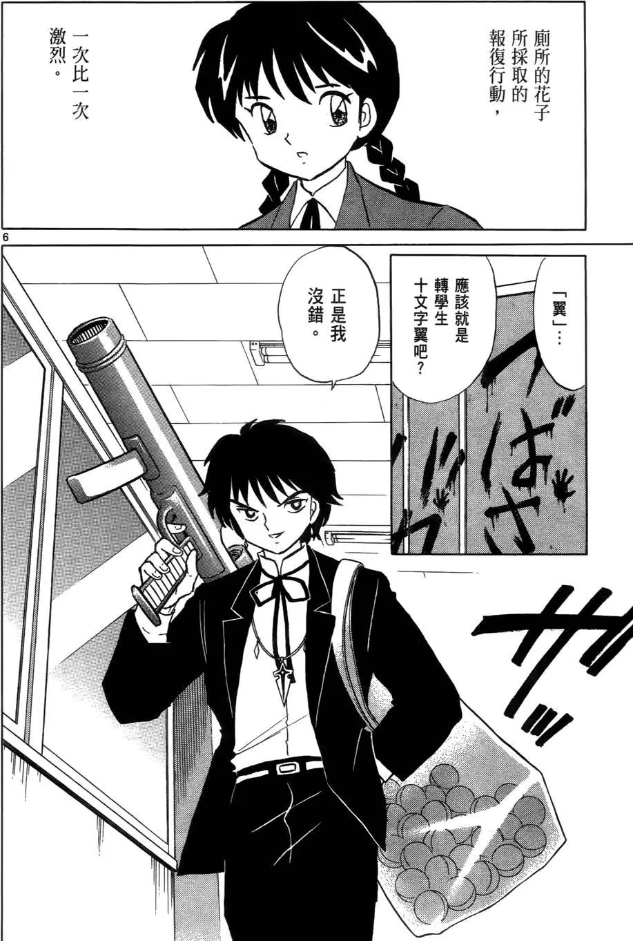 第 89 页