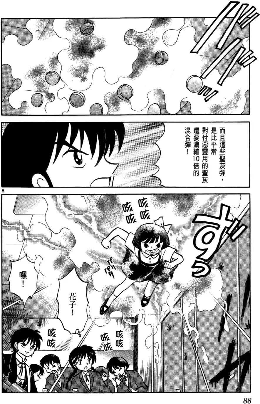 第 91 页