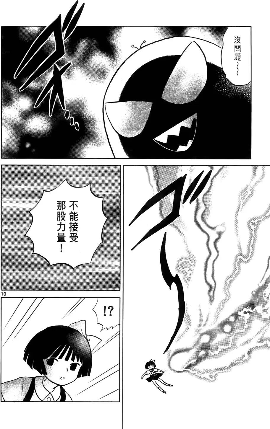 第 93 页