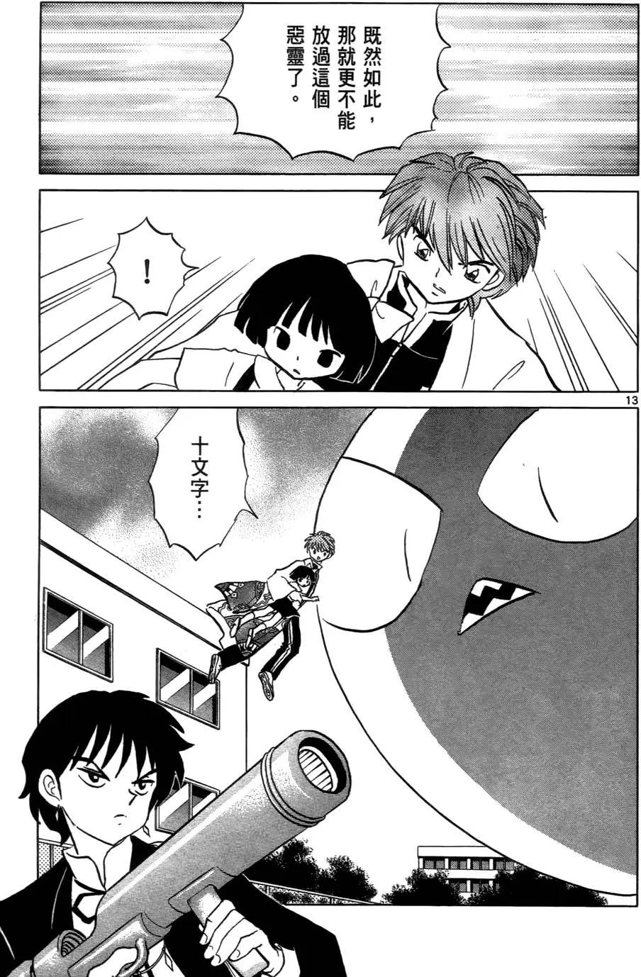 第 96 页