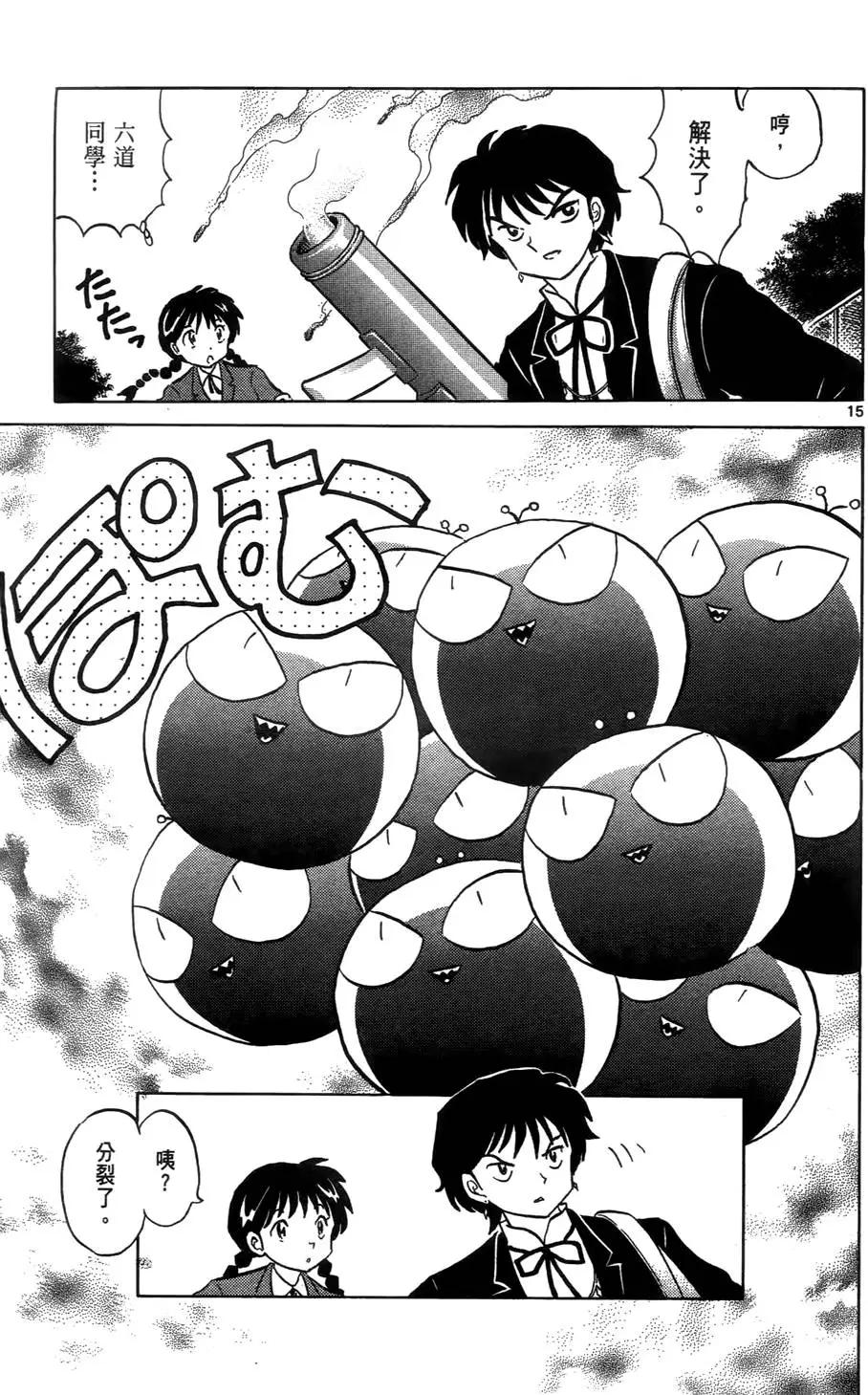 第 98 页