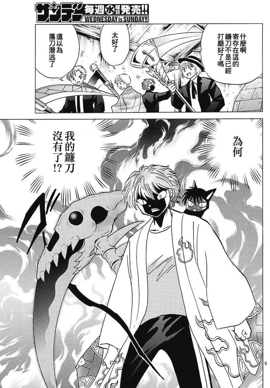 第 5 页