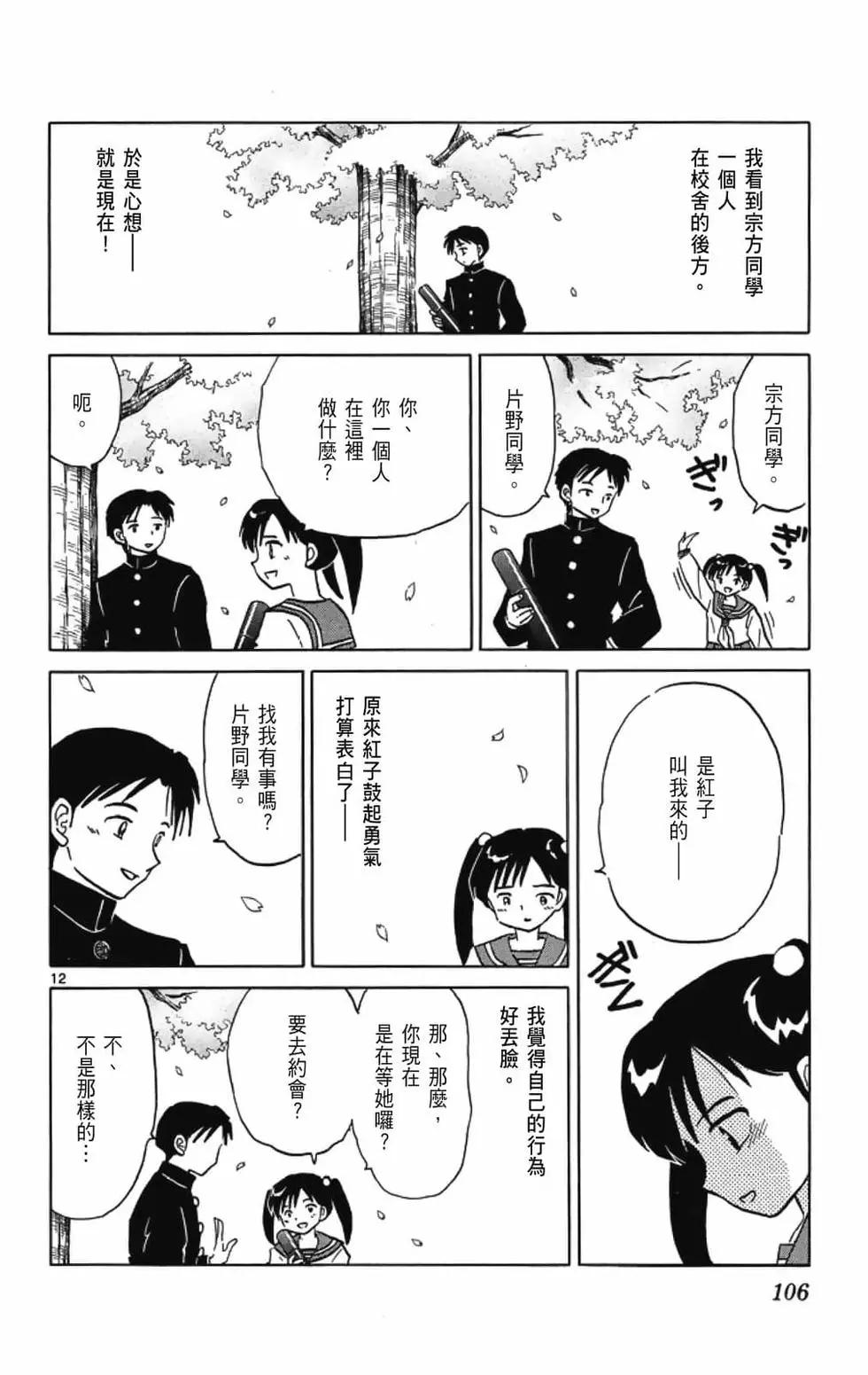 第 108 页
