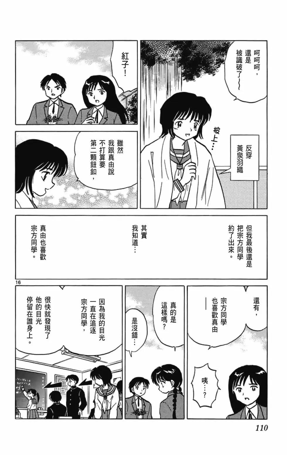 第 112 页