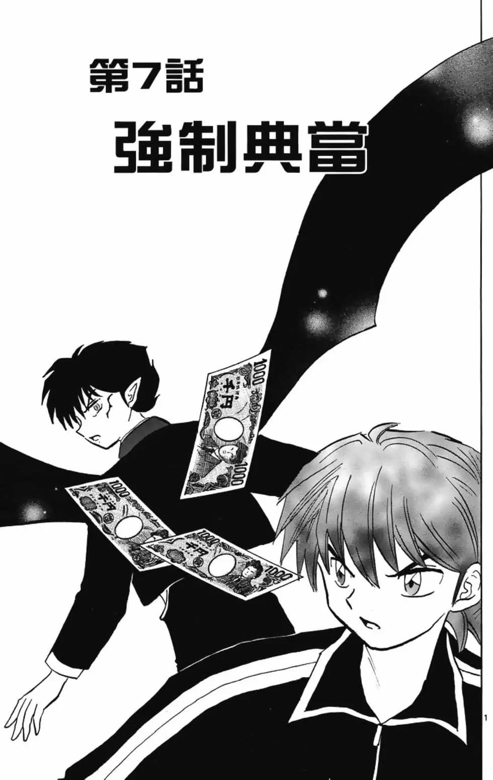 第 115 页