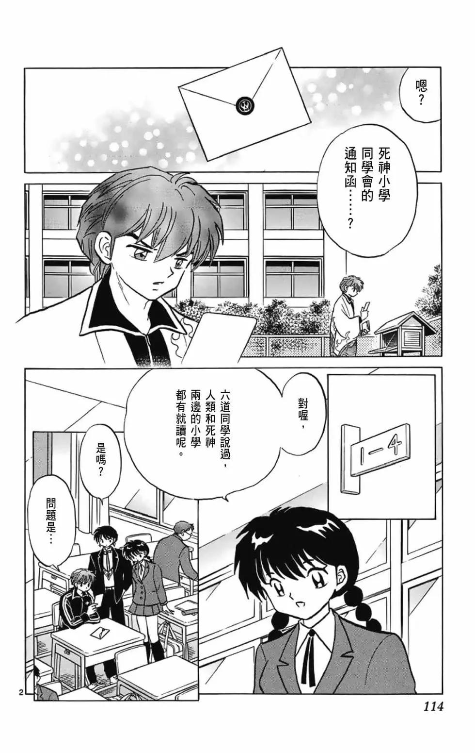第 116 页