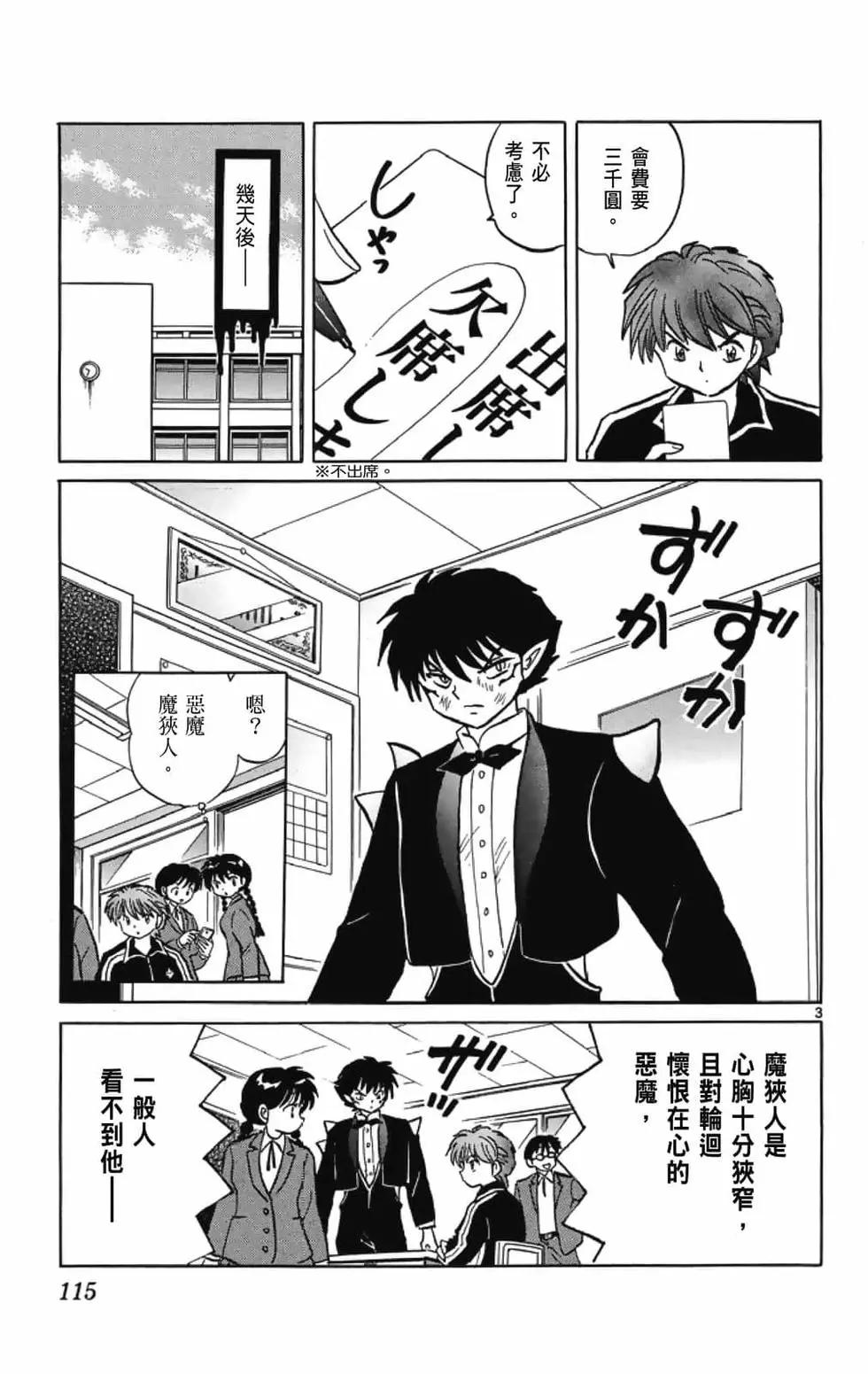 第 117 页