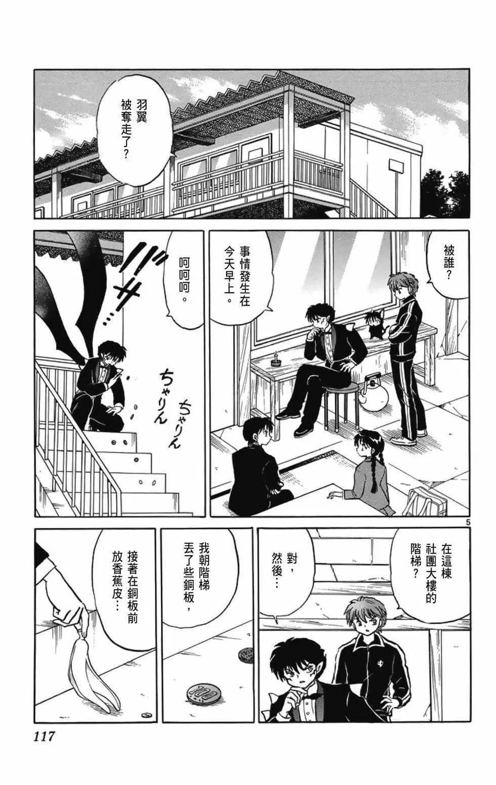 第 119 页