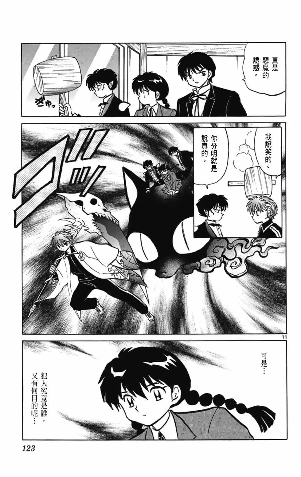 第 125 页