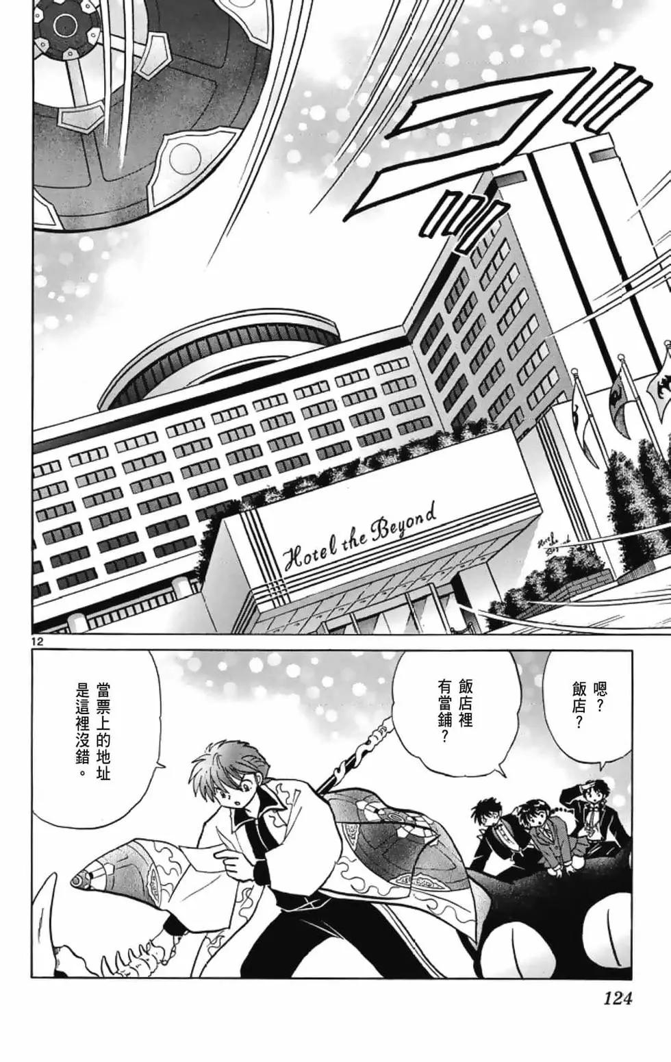 第 126 页