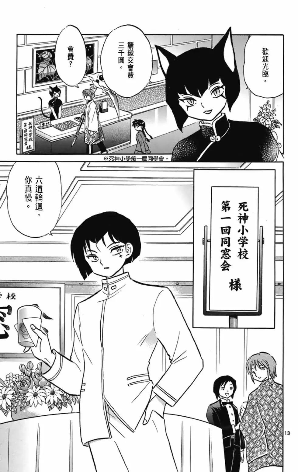 第 127 页