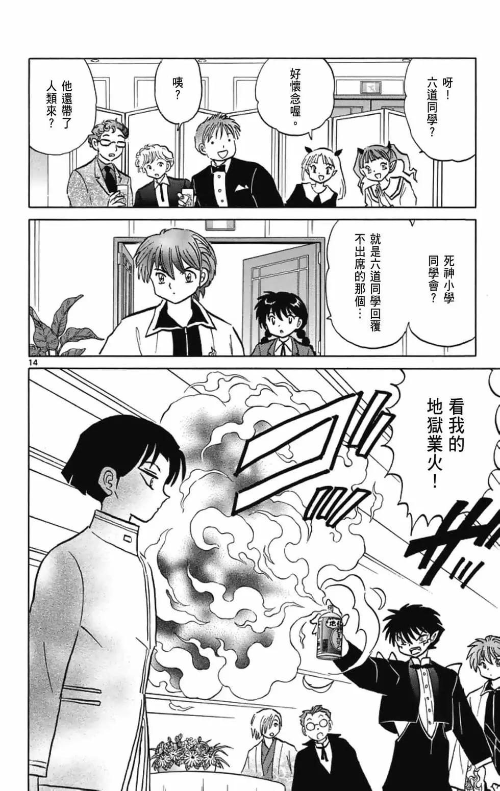 第 128 页