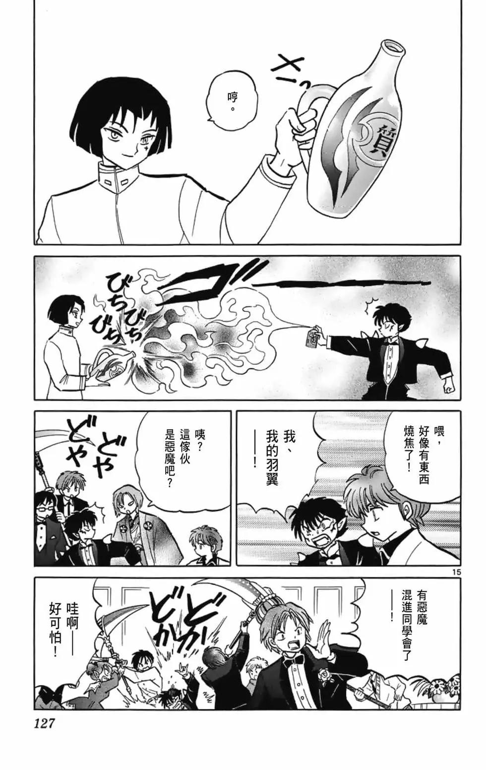 第 129 页