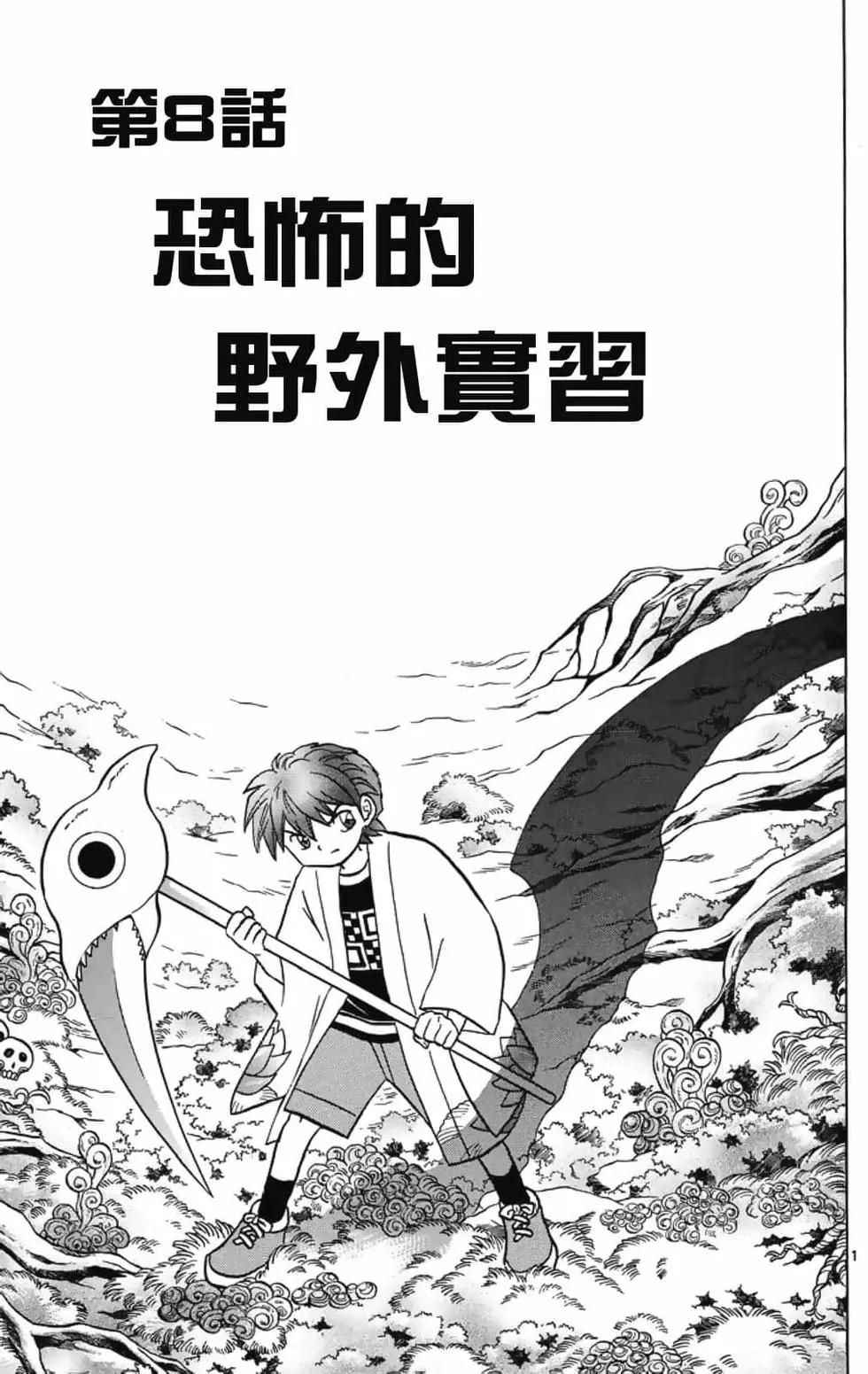 第 133 页
