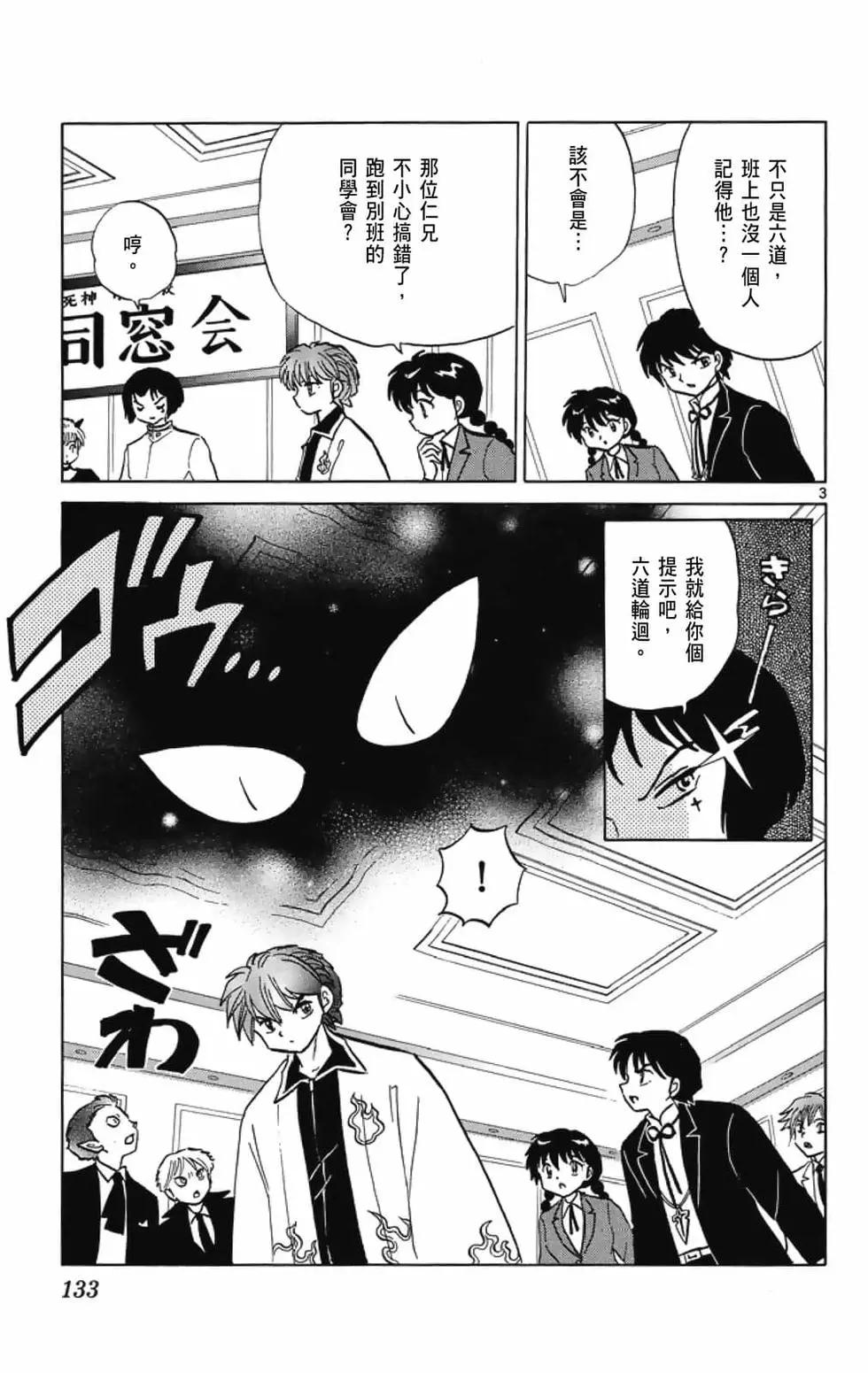 第 135 页