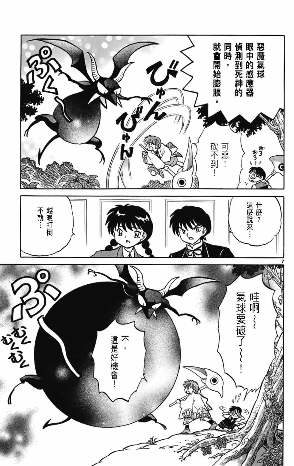 第 139 页