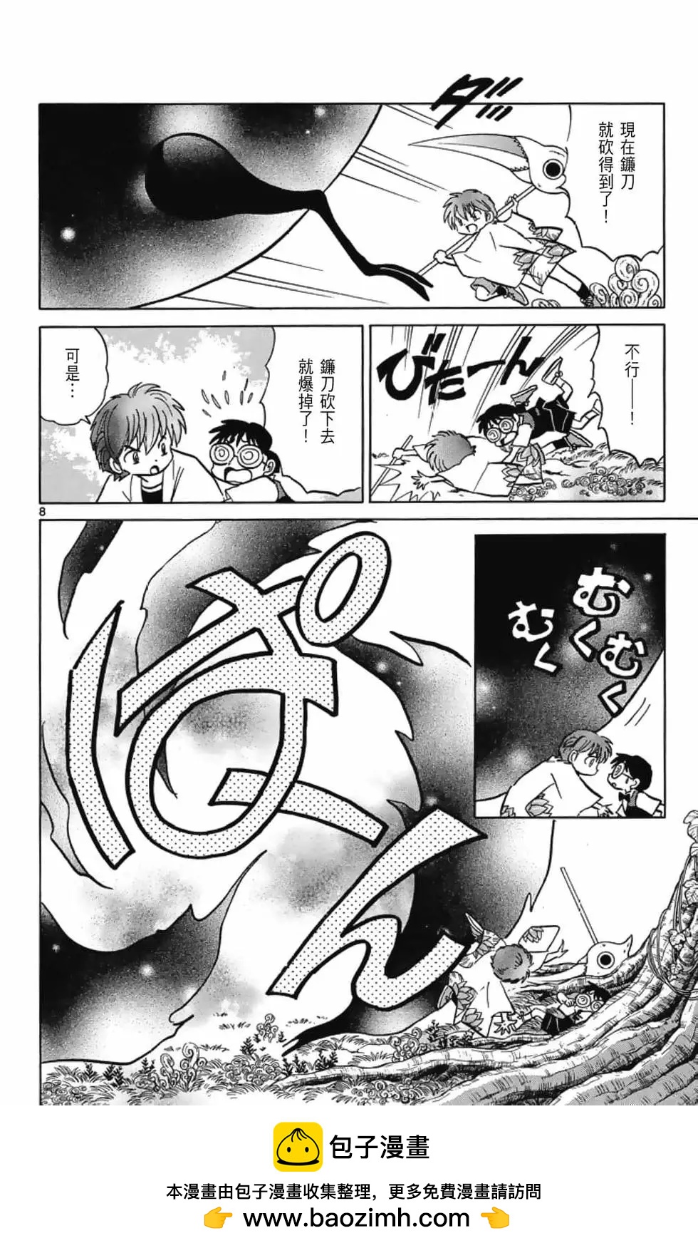第 140 页