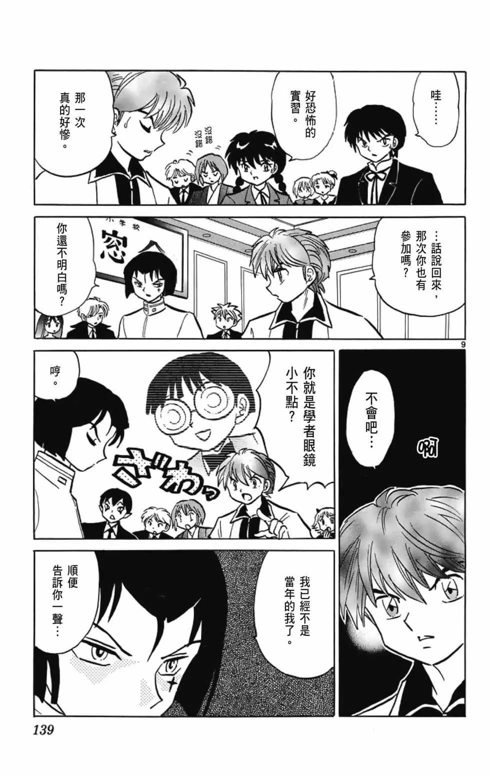 第 141 页