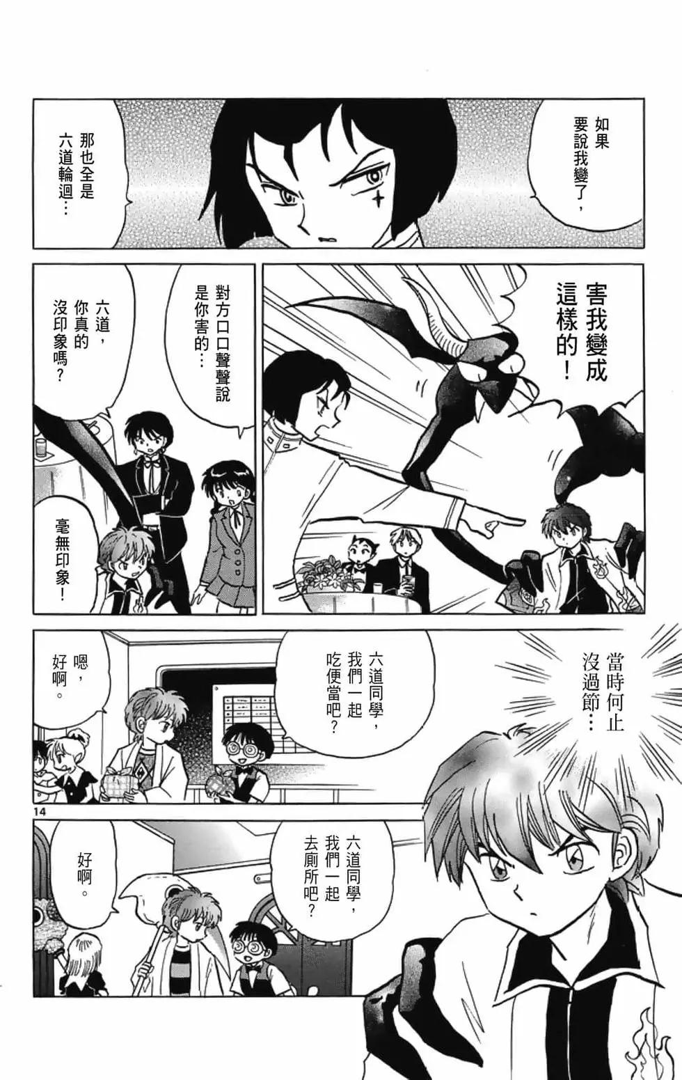 第 146 页