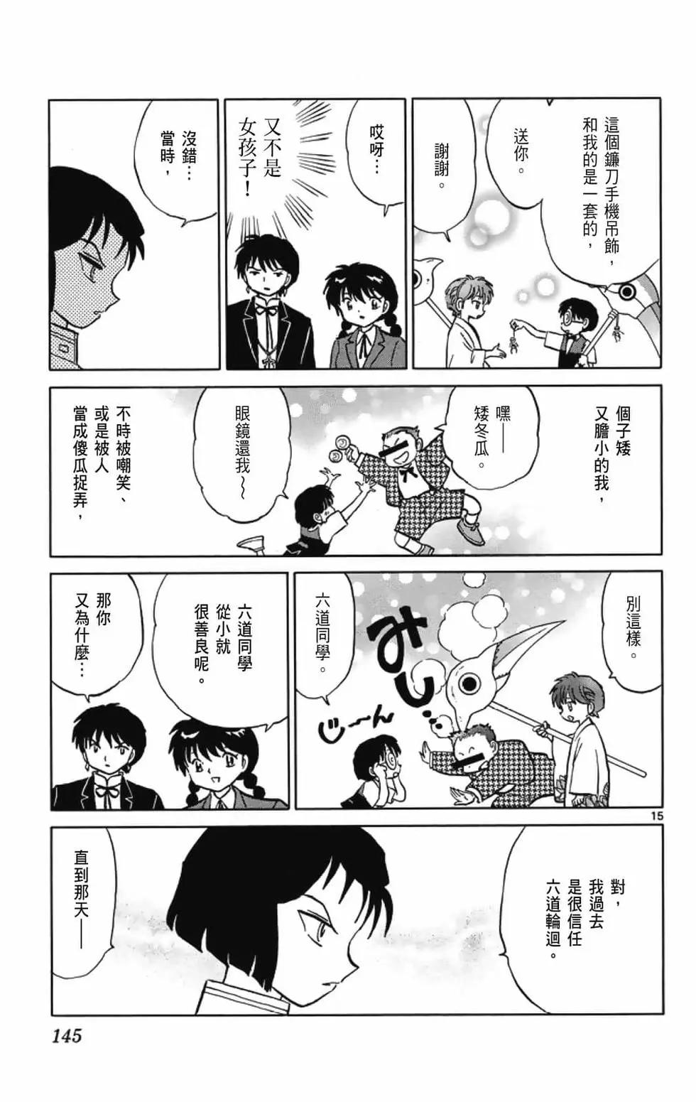 第 147 页