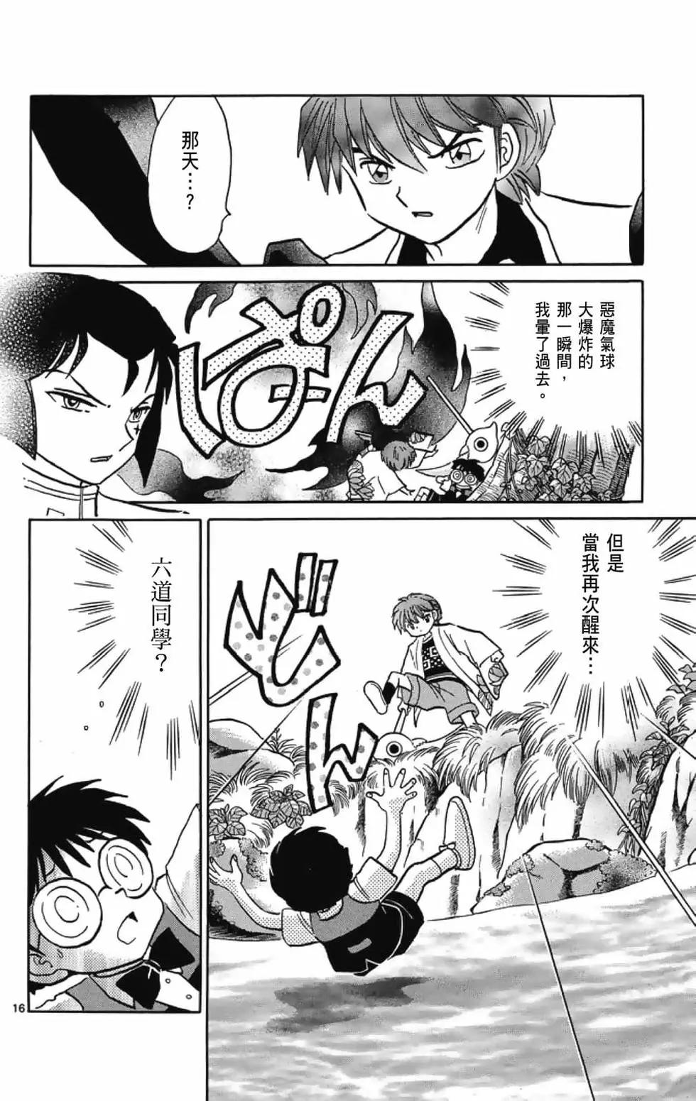 第 148 页