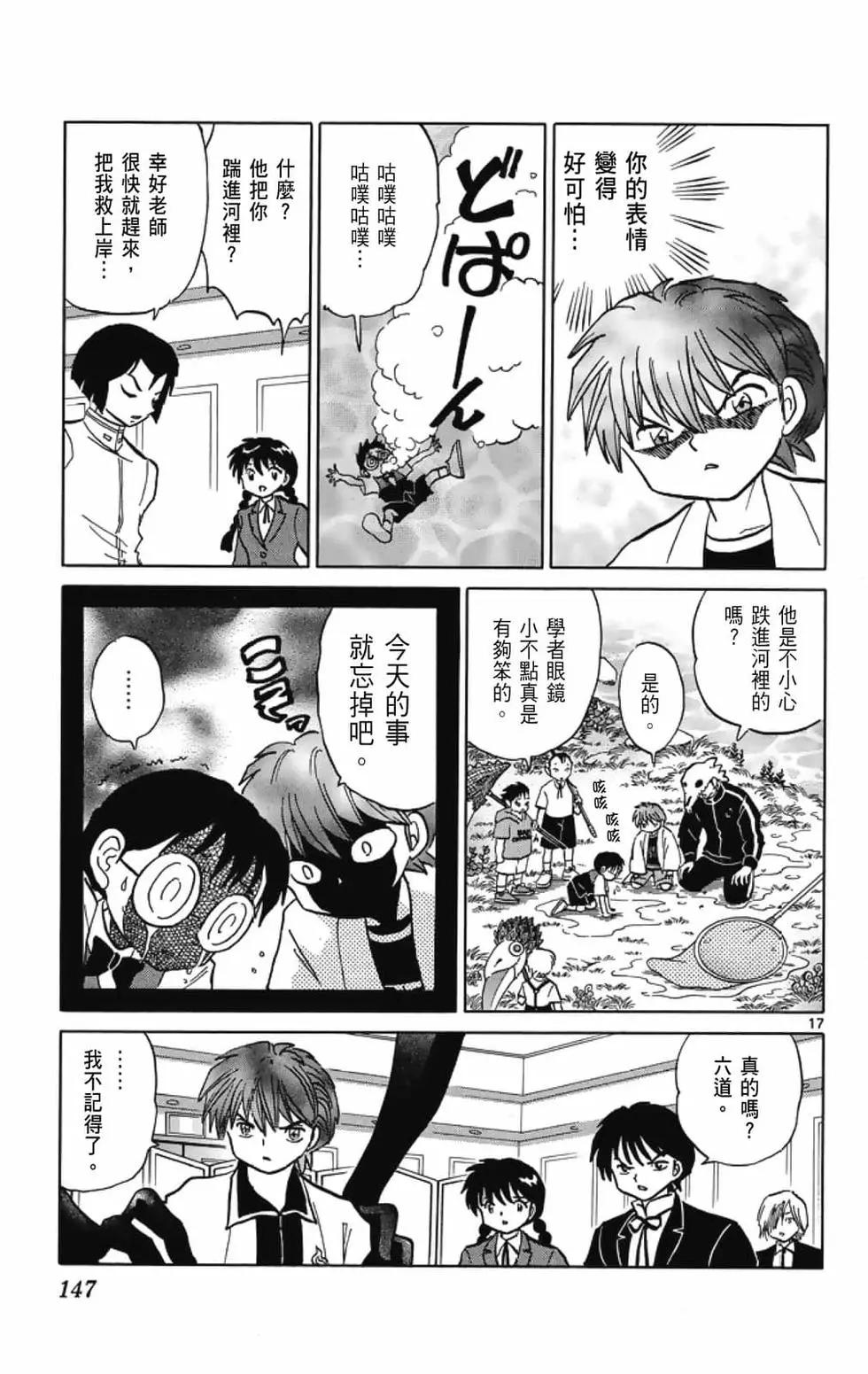 第 149 页