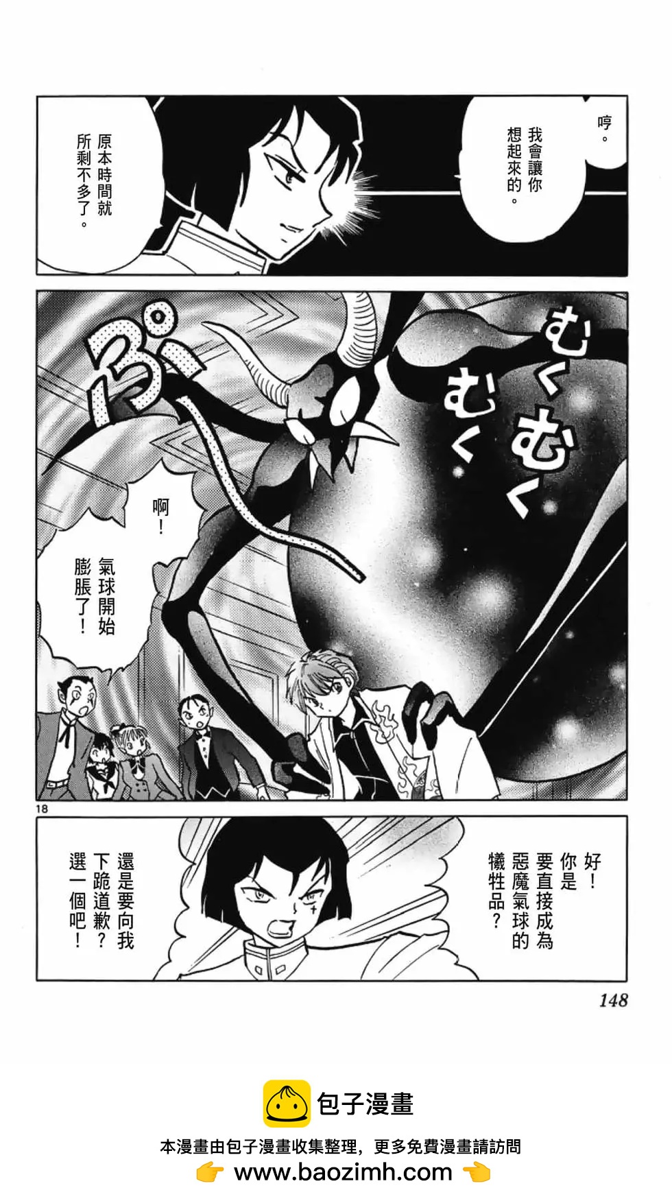 第 150 页