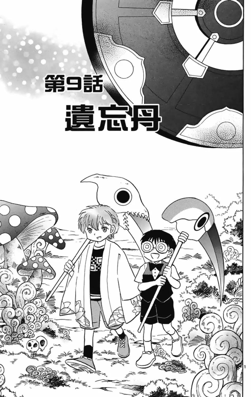 第 151 页