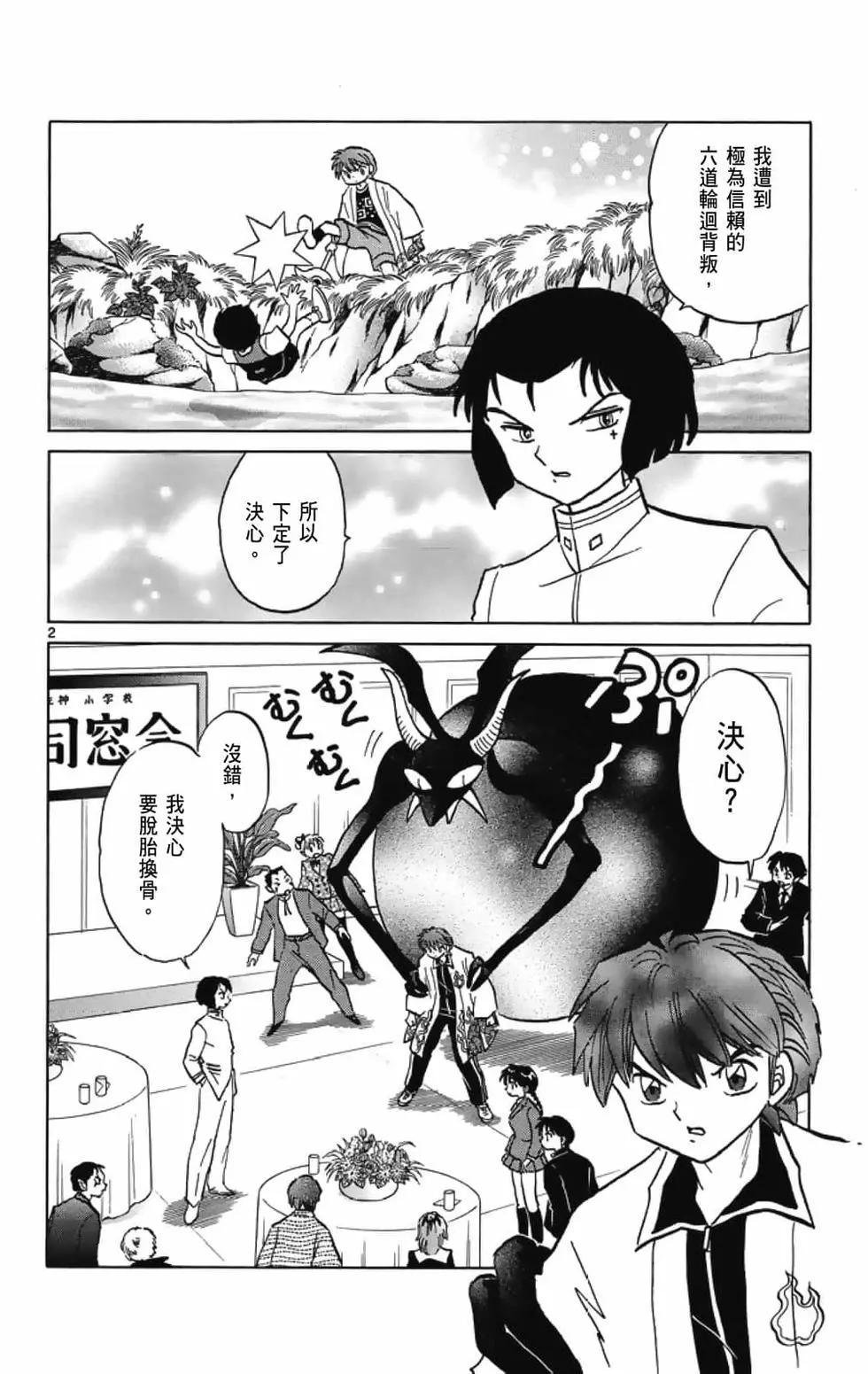 第 152 页