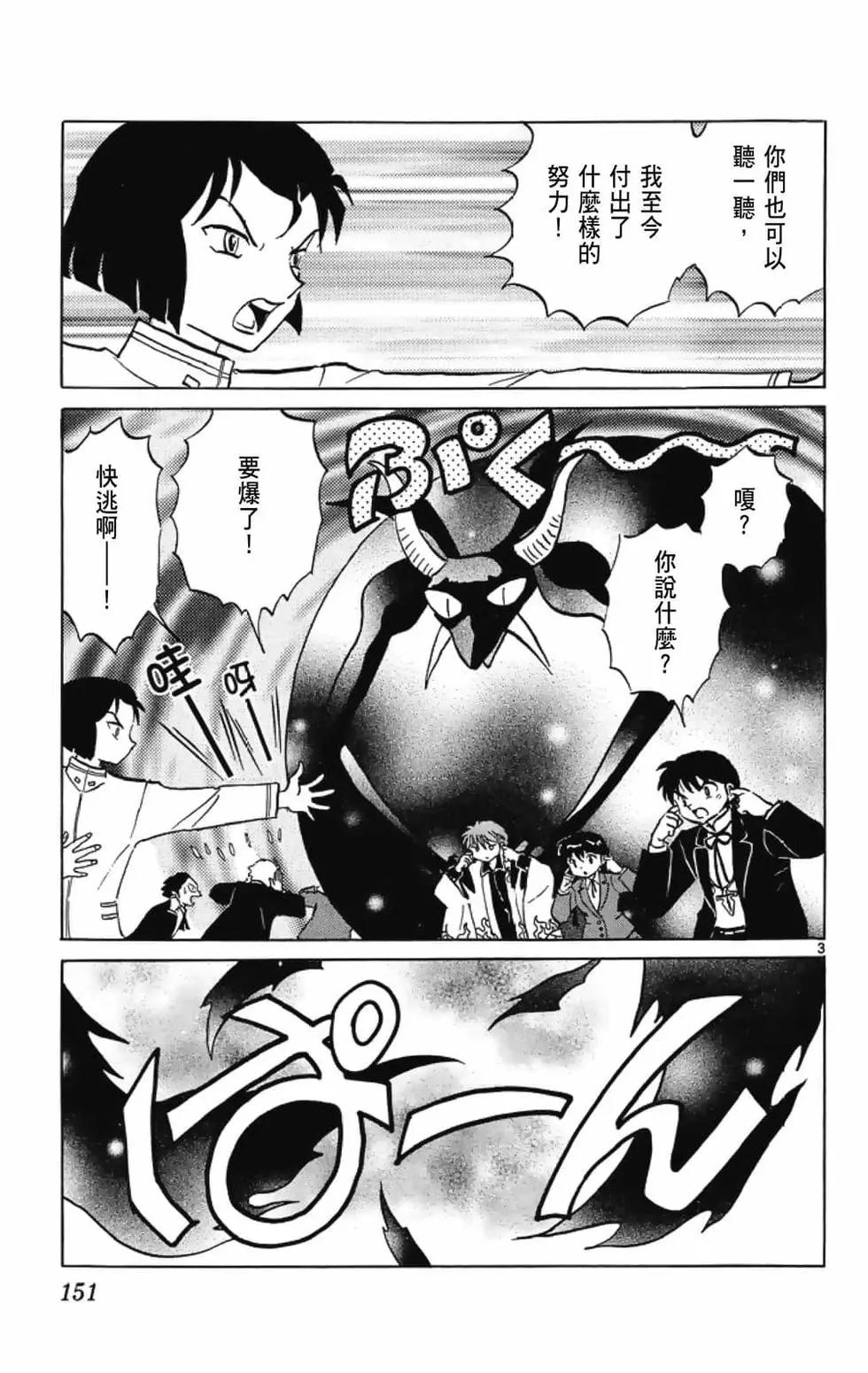 第 153 页