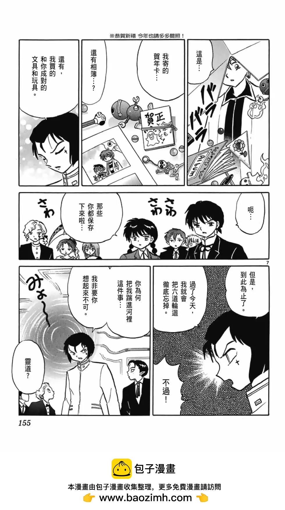 第 157 页