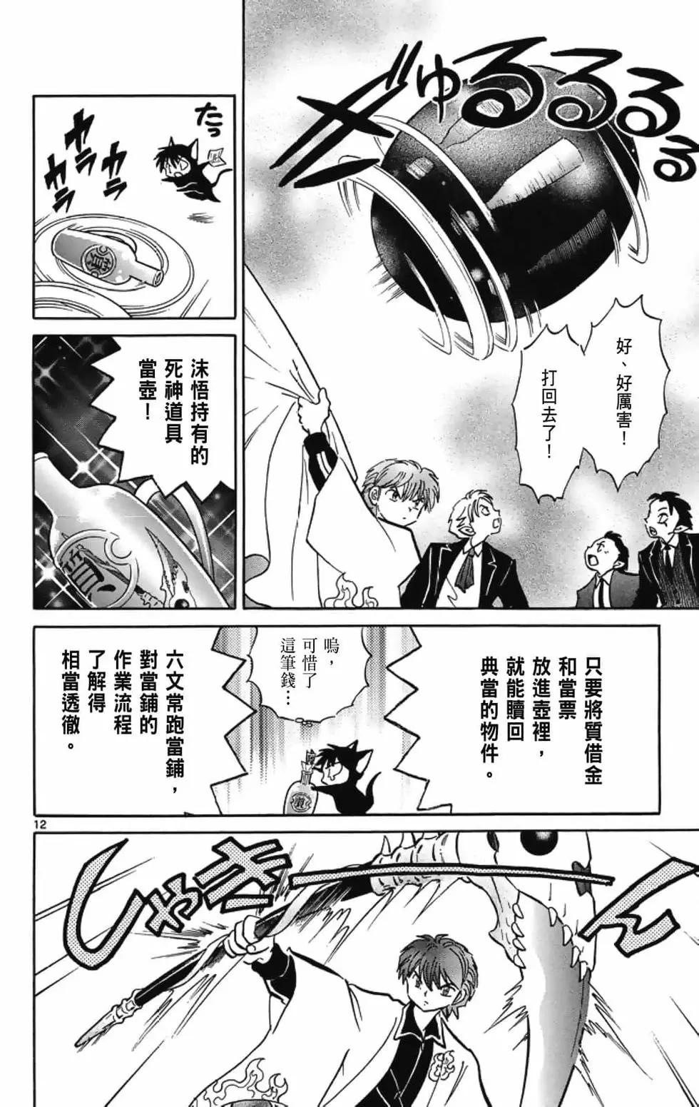 第 162 页