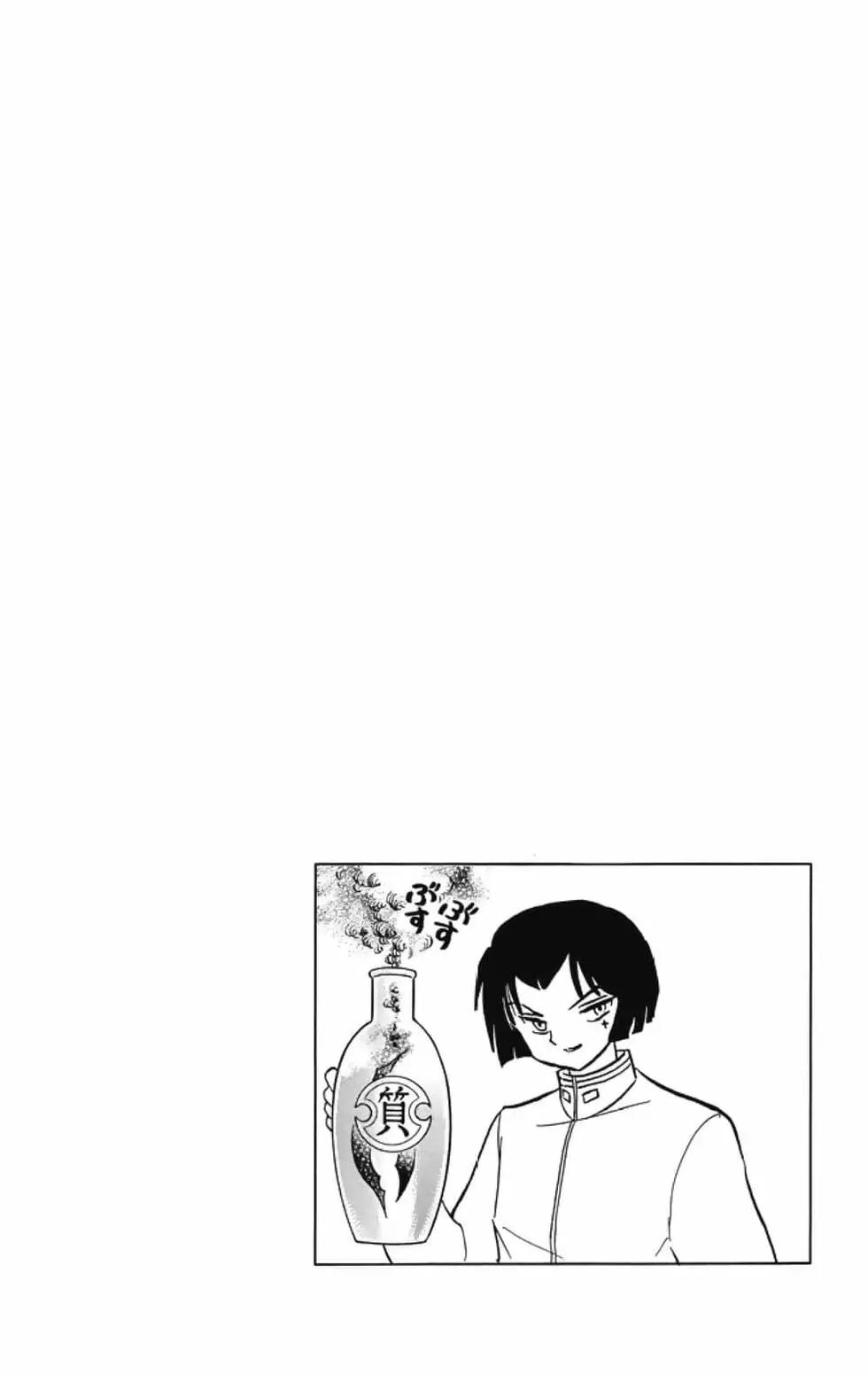 第 170 页