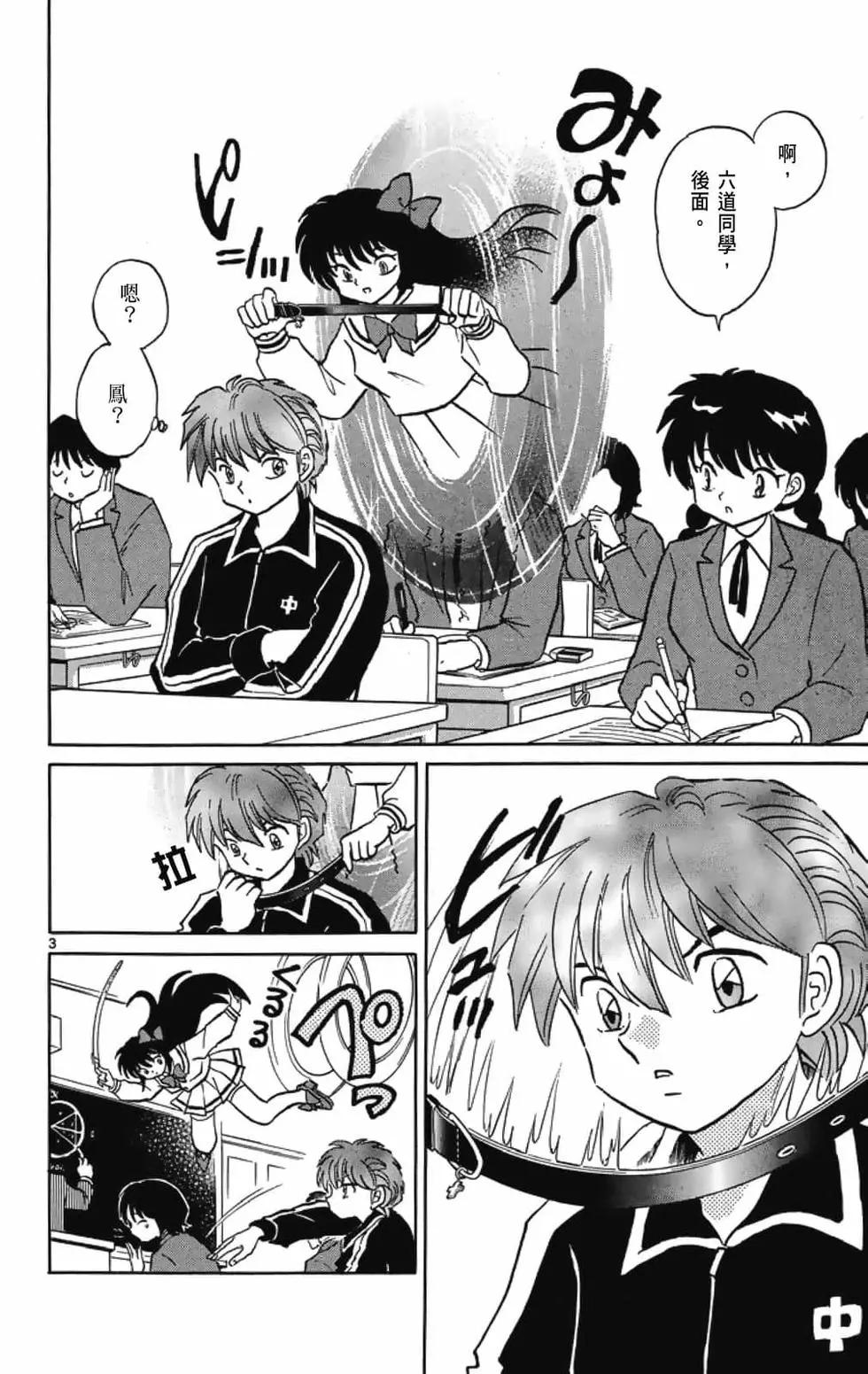 第 172 页