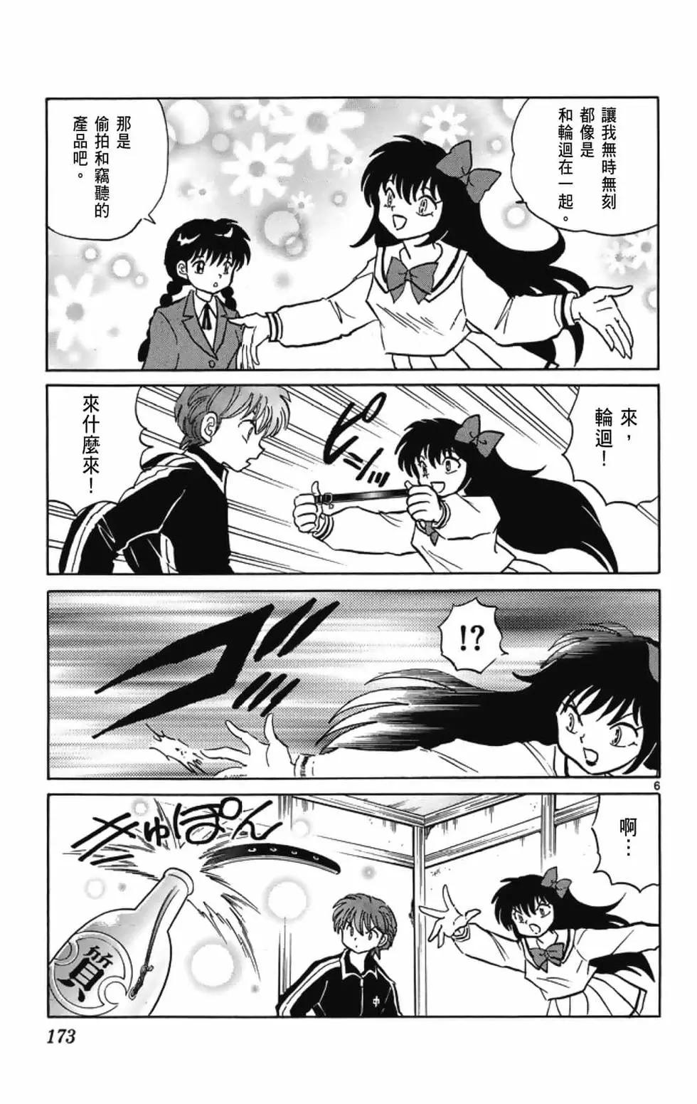第 175 页