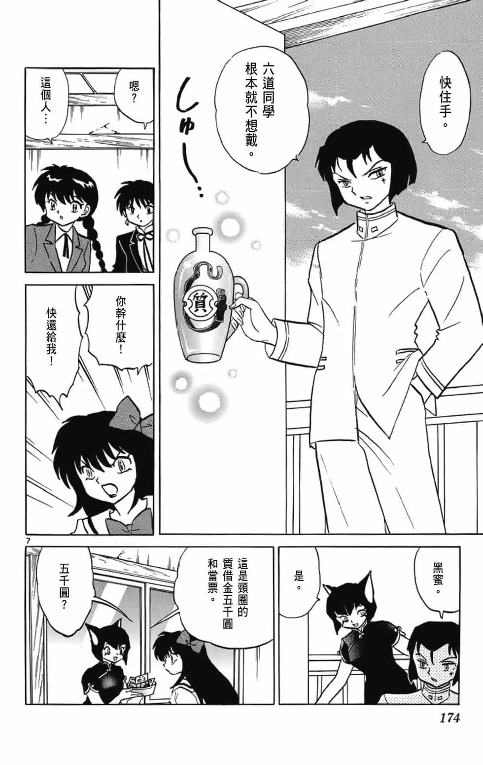 第 176 页