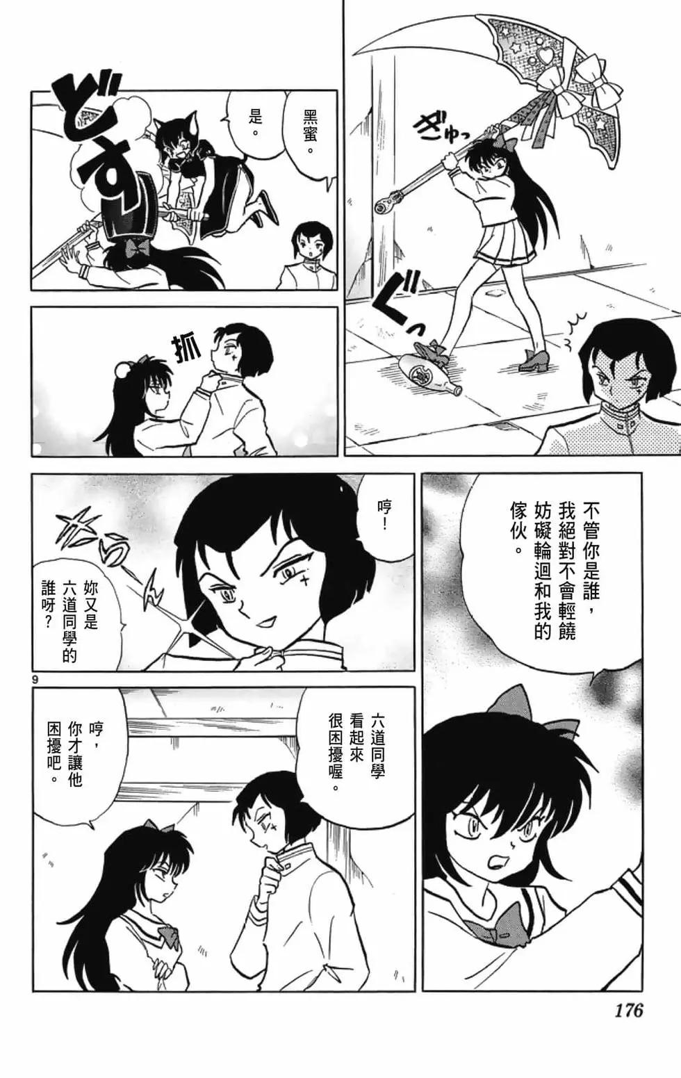 第 178 页