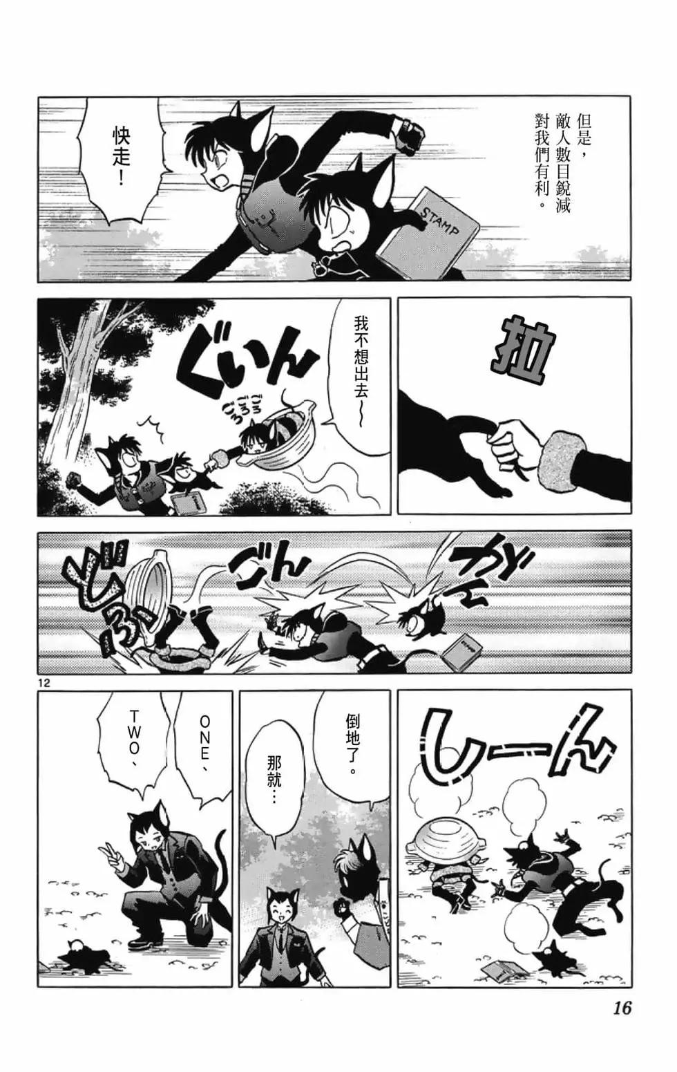 第 18 页