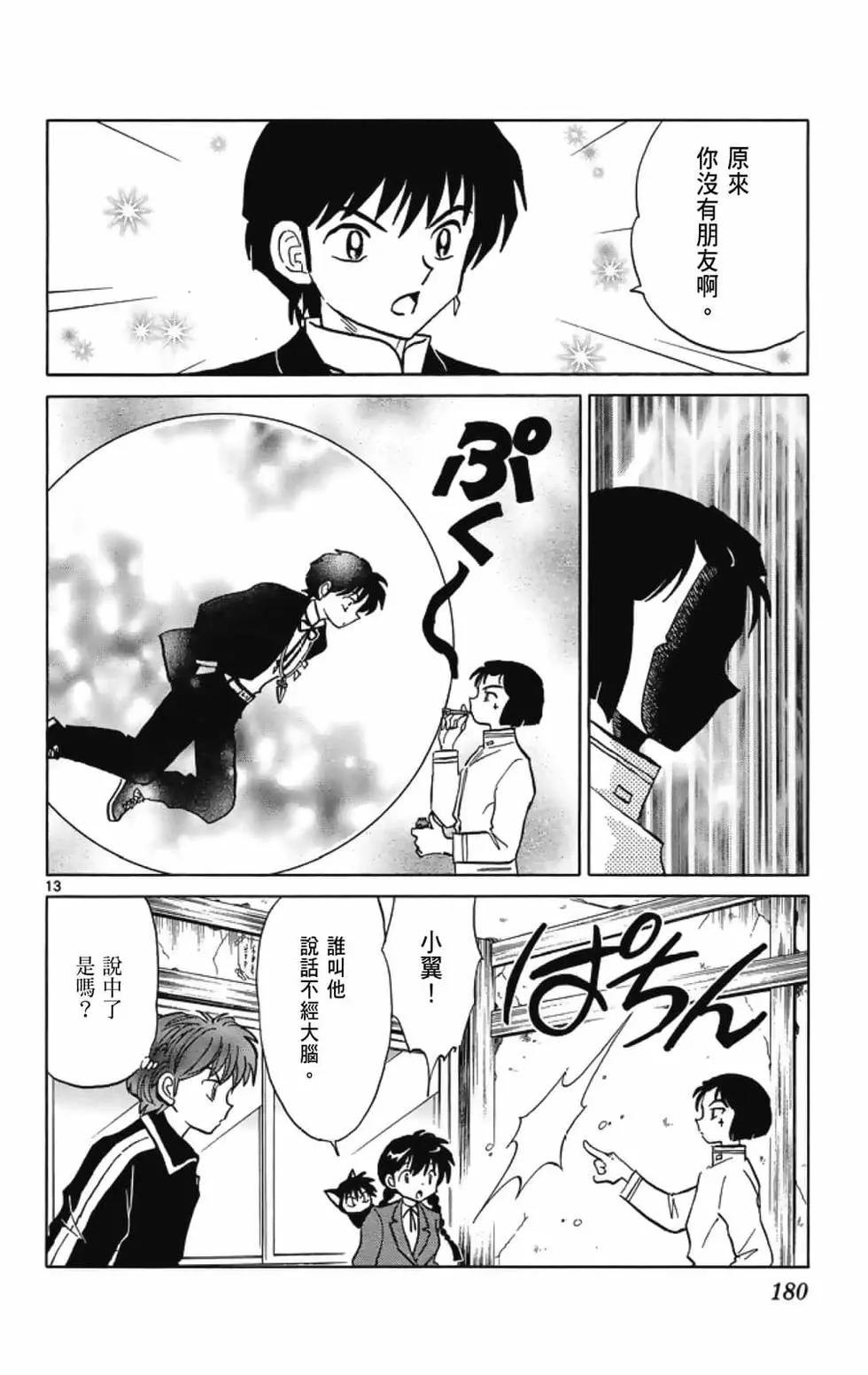 第 182 页