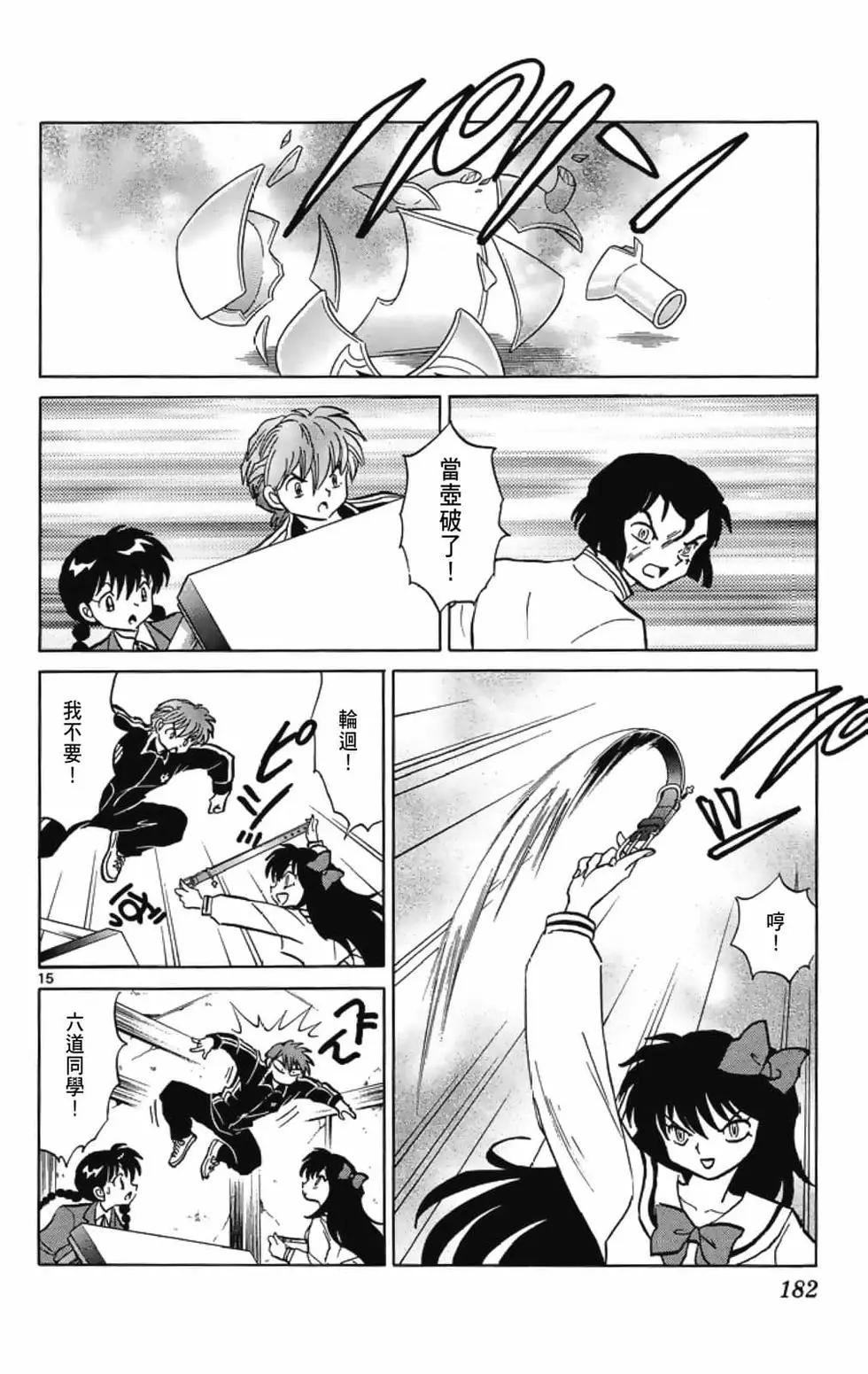 第 184 页