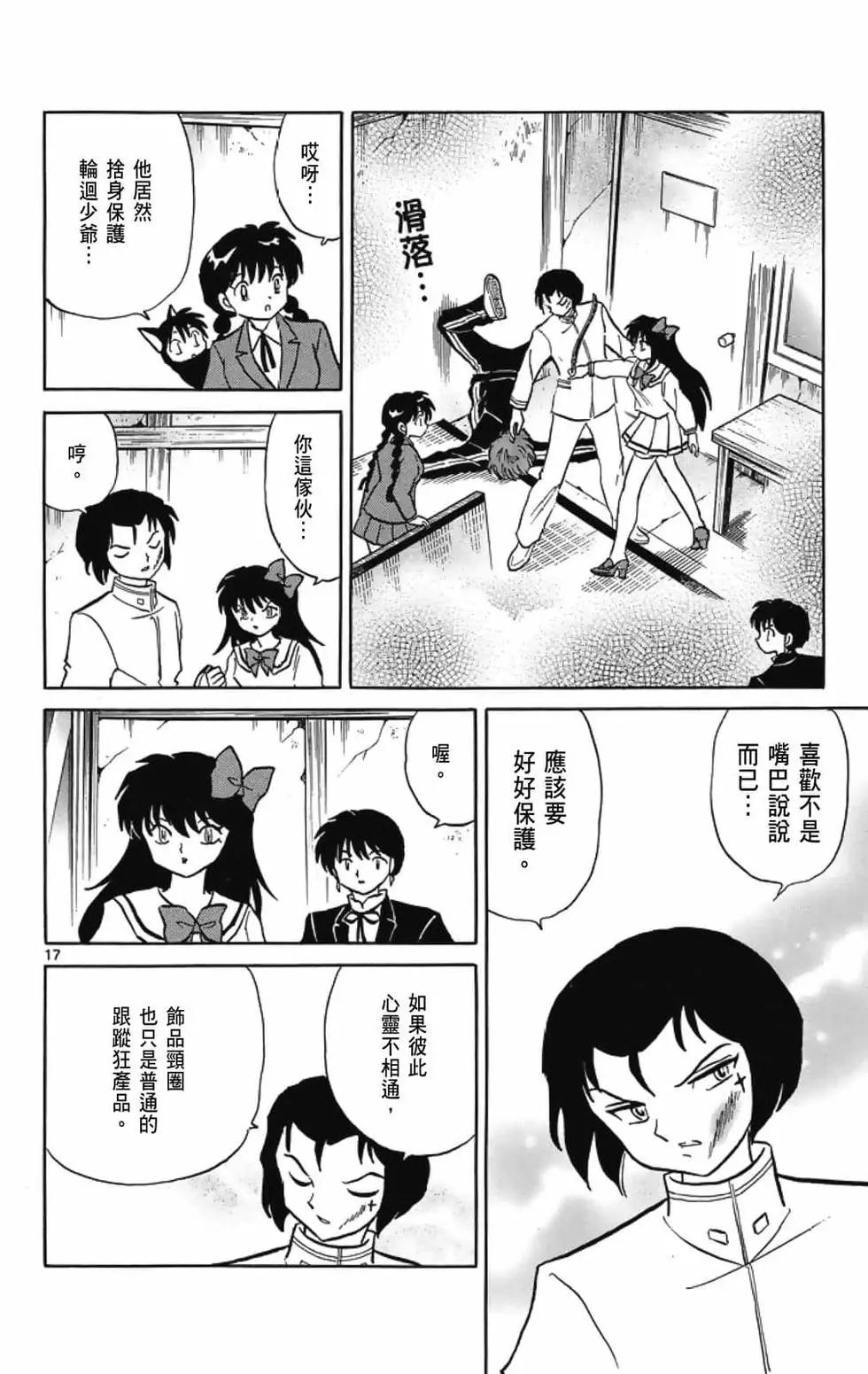 第 186 页